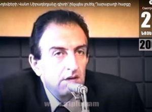 Օրացույց․ 23-ը նոյեմբերի․ Ես եմ ընտրել այդ տարածքը եւ եթե կան մեղավորներ, ապա մեղավորը ես եմ