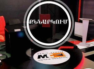 Կառավարության նոր նախաձեռնությունը․ բարեվարքության ամրապնդում իրավապահ ոլորտում․ ՈՒՂԻՂ