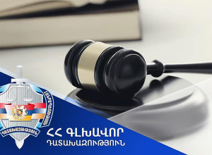 Պաշտոնատար անձն ազատազրկվել է 7 տարի ժամկետով՝ խոշտանգման համար