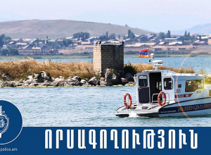 Նորատուսցի տղամարդու մեքենայում ապօրինի որսած սիգ տեսակի ձուկ կար