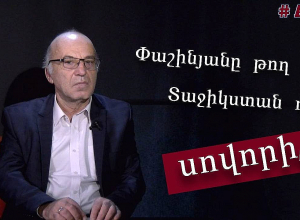 Знают ли участники переговоров, что есть три соглашения, к которым присоединились Турция и Армения? Т. Манасерян