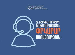 Տանիքում շինարարական աշխատանքներ իրականացնելիս հանկարծամահ է եղել