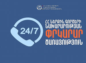 ՃՏՊ Մյասնիկյան պողոտայում․ կան տուժածներ