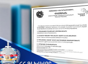 Շուրջ 730 միլիոն դրամ արժողությամբ հողամասի նկատմամբ գրանցվել է ՀՀ սեփականության իրավունքը