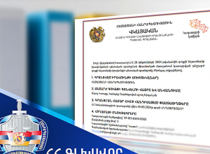 Չարենցավանում օրենքի խախտմամբ օտարված՝ շուրջ 87 միլիոն դրամ արժողությամբ հողամասը վերադարձվեց պետությանը