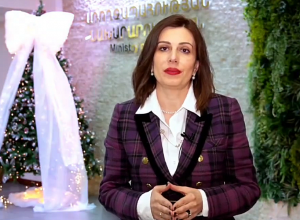 Անահիտ Ավանեսյանի ամանորյա ուղերձը