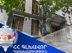 Դատախազը դատարան է հանձնել Արարատի մարզում կենդանու նկատմամբ առանձին դաժանություն դրսևորած անձի վերաբերյալ քրեական գործը