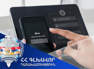 Ավելի քան 1400 անձ տուժել է համակարգչային հափշտակություններից