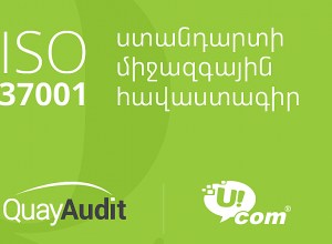 Ucom Receives the International ISO 37001 Standard to Prevent, Detect and Address Bribery