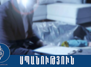 Սպանություն Նոր Գեղիում