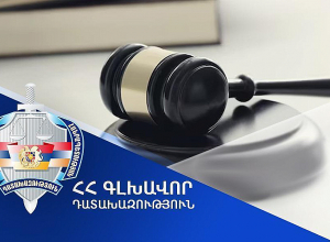 Արտաշավան համայնքի նախկին ղեկավարի կողմից պաշտոնեական կեղծիք կատարելու վերաբերյալ քրվարույթի նյութերը դատախազը հանձնել է իրավասու դատարան