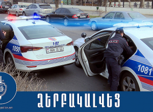 Օտարերկրացին դանակը պահել է հայրենակից 27-ամյա տանտիրոջ վրա, սպառնացել, պահանջել գումար և զարդեր