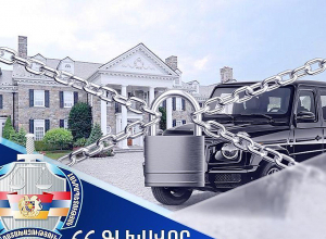 Պետությանը կվերադարձվի շուրջ 750 հազար ԱՄՆ դոլար արժողությամբ 2 գույք և 190 հազար ԱՄՆ դոլար
