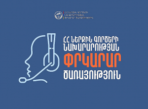 Հրդեհ է բռնկվել կահույքի արտադրամասի պահեստային հատվածում