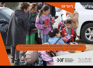 Արցախյան քաղհասարակության համախմբման դերն առկա խնդիրների լուծման գործում. ՈՒՂԻՂ