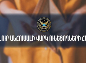 Իրազեկում՝ անհուսալի վարկեր ունեցող քաղաքացիների համար