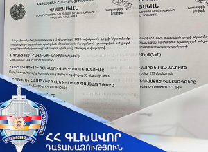 ՀՀ սեփականության իրավունքն է գրանցվել Երևան քաղաքում գտնվող 1 բնակարանի և Կոտայքի մարզում գտնվող 1 բնակելի տան նկատմամբ. Գլխավոր դատախազություն