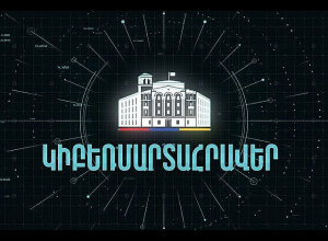 Հեռախոսազանգի միջոցով մոլորեցնում են քաղաքացիներին, հափշտակում  ֆինանսական միջոցները