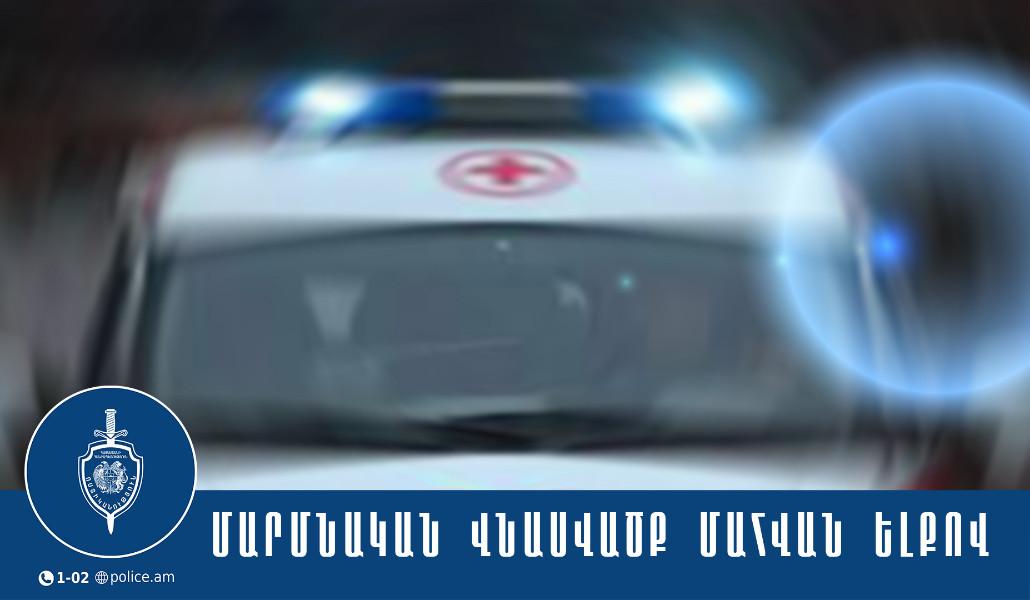 476384116_1003453665141319_3544302655246435530_n