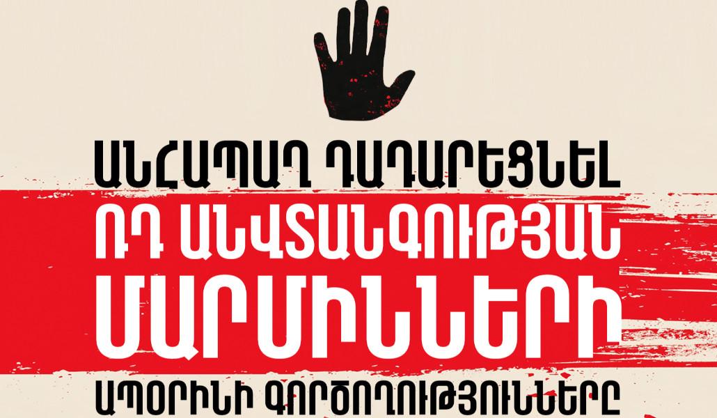 urgent-1