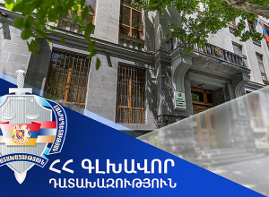 Գլխավոր դատախազության պարզաբանումը՝ Ռուսաստանի Դաշնության քաղաքացի Էմիլ Թորոսյանի վերաբերյալ