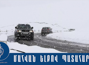 «Ֆոլքսվագենի» 35-ամյա վարորդը մահացել է. վթար Գորիս-Կապան ճանապարհին