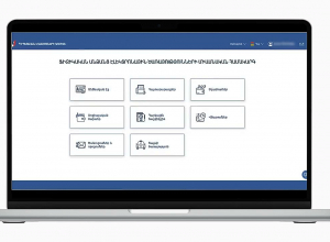 Ինչպես ստանալ սոցիալական ծախսի փոխհատուցումը․ քայլ առ քայլ ուղեցույց․ ՊԵԿ