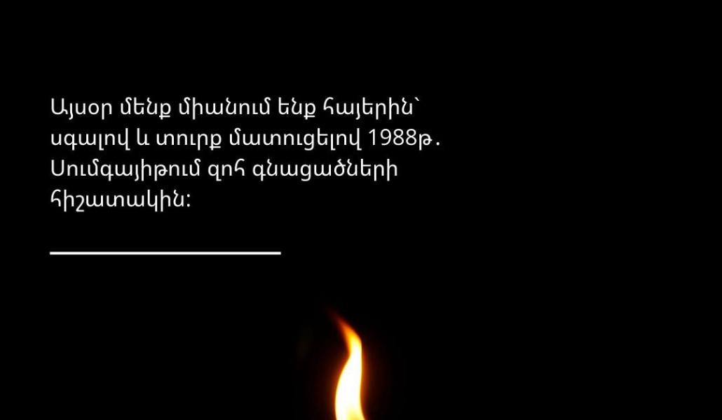պօ
