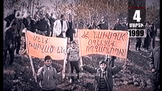 Օրացույց.Մարտի 4-երը հանգիստ չեն անցել