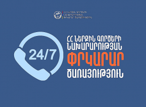 Ձորում տղամարդու դի է հայտնաբերվել