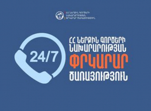 Ավտովթար Էջմիածին-Աղավնատուն ավտոճանապարհին․ կան տուժածներ և մեկ զոհ