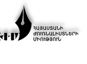 Ժուռնալիստների միությունը դատապարտում է «Շողակաթ» հեռուստաընկերության դեմ իշխանության նախաձեռնությունը
