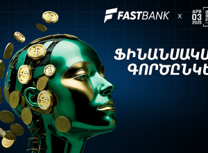 Doing Digital Forum 2025-ի ֆինանսական գործընկեր Ֆասթ Բանկը Visa Gold ԱկնՔարտեր կնվիրի մասնակիցներին