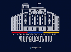 Հայհոյանք հնչեցրած վարորդը բերման է ենթարկվել, ապա ազատ արձակվել. ՆԳՆ