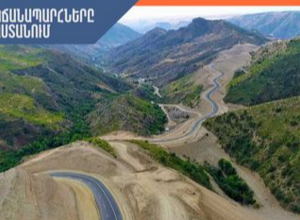 Ավտոճանապարհները հիմնականում անցանելի են