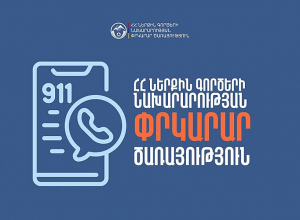 Վնասներ՝ քամու հետևանքով․ Փրկարար ծառայության կատարած աշխատանքը