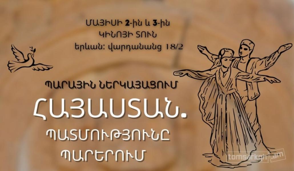 01192632-67ba-4b6a-93c2-b9286f845c00