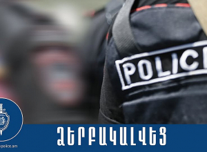 Զենք-զինամթերք ապօրինի պահելու կասկածանքով երեք երիտասարդ է ձերբակալվել