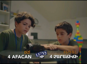 Թուրքիայում կհեռարձակվի առաջին հայկական սերիալը