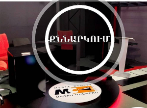 Մի թողեք, որ կոռուպցիոն հանցագործություններ լինեն․Վարուժան Հոկտանյան