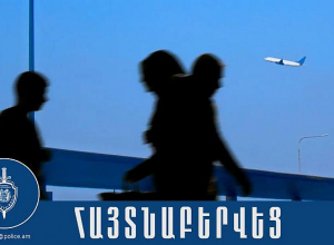 «Զվարթնոցում» հայտնաբերվել է 61-ամյա կին՝ իշխանության ներկայացուցչի նկատմամբ բռնություն գործադրելու կասկածանքով