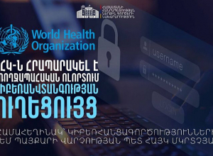 Կապահովվի առողջապահական տվյալների անվտանգությունն ու գաղտնիությունը