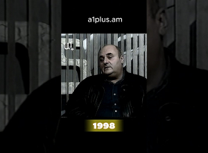 KГБ-ի մասին եւ ոչ միայն․ Իգոր Մուրադյան 1998թ․Ա1+