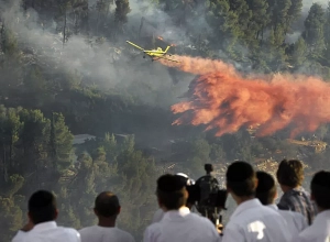 Հսկայական հրդեհներ Երուսաղեմի շրջանում․ Իսրայելում տարհանումներ են, կան տուժածներ