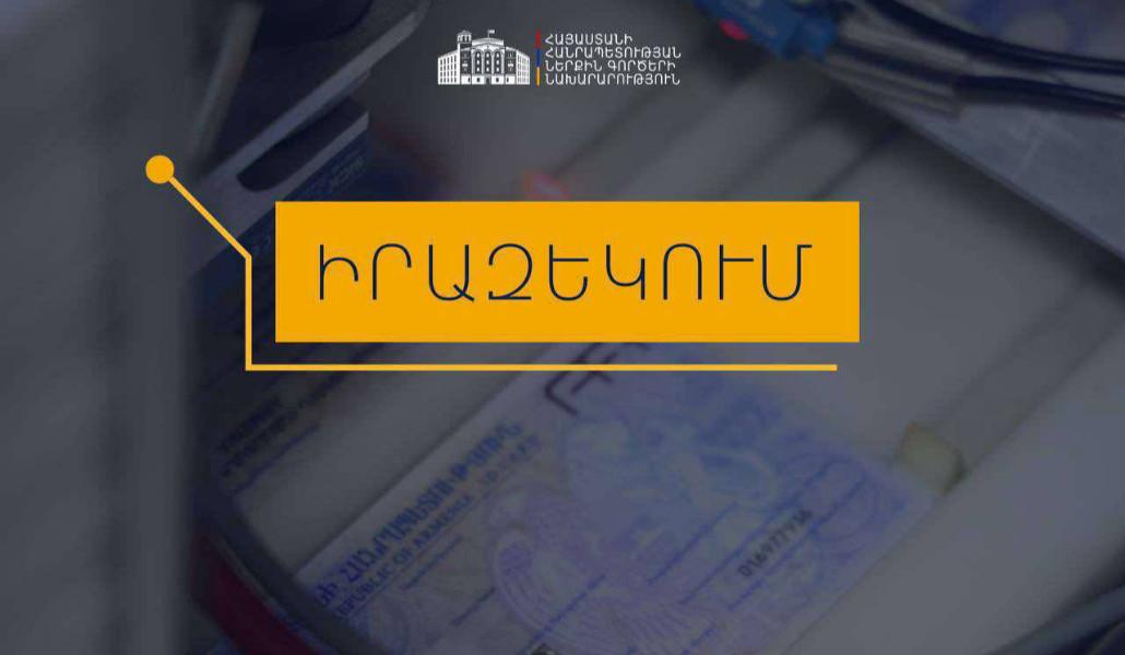 f9598a12-c256-4135-ab65-9ae55539dff5