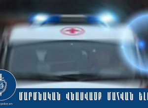 Մարմնական վնասվածքներ ստացած երիտասարդը մահացել է
