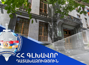 Գլխավոր դատախազությունը պահանջում է «Զվարթնոց» մաքսատան նախկին պետ Արմեն Ստեփանյանից բռնագանձել 28 անշարժ գույք, շուրջ 2 միլիարդ դրամ