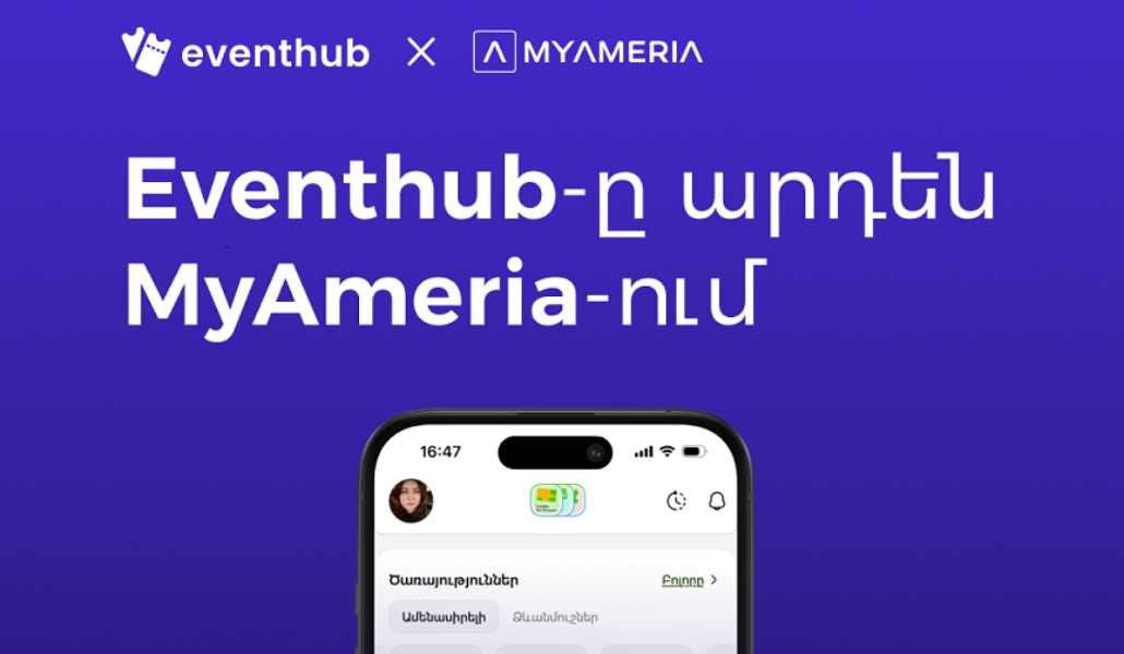thumbnail_Eventhub_MyAmeria_arm