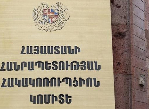 Քննչական կոմիտեի շենքից խոշոր գումարի հափշտակման դեպքով մեկ անձ ձերբակալվել է