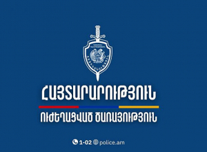 Այսօր արդեն 109 ավտոմեքենա տեղափոխվել է պահպանվող տարածք. 78-ի ղեկին եղել են անչափահասներ